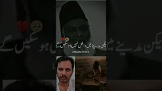Ye hmari kuhd ki galtiyan hain #engineermuhammadalimirza #israrahmad #reels #video3