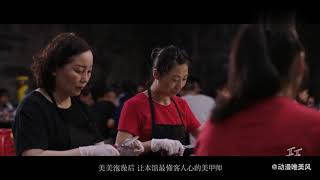 《风味人间》小剧场04：风味养生馆，游泳泡澡一条龙