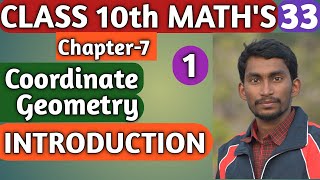 #Chapter-7 Coordinate Geometry#Introduction#Class 10th Maths-NCERT#BY GYAN SIR#