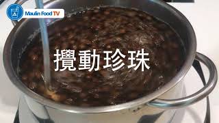 How to make boba with the most traditional way! *TASTY