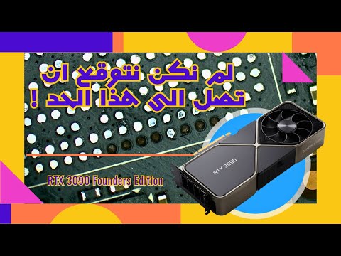 RTX 3090 Founders Edition Graphics Card Repair - Not Showing Data