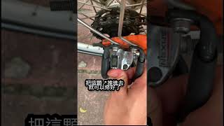 如果借到變速壞掉的Ubike怎麼辦？#修理 #自行車 #ubike #youbike