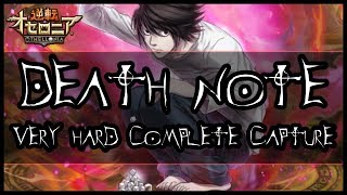 【逆転オセロニア】邂逅！世界最高の頭脳戦攻略！〜L【絶級】〜