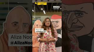 Lok Sabha Election Results 2024: Amit Shah Wins Gandhinagar | LIVE UPDATE at 12 PM | The Quint