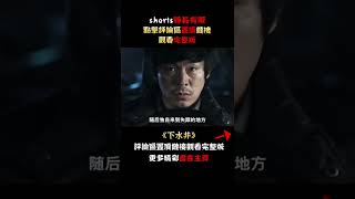 【汪哥】寂靜午夜危險來襲，聾啞女孩家中遭難，看她如何絕地反擊！懸疑片
