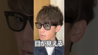 キムタクが着けてたRay-Banのサングラス『WAYFARER』！！！ #shorts #rayban #サングラス #キムタク #fashion #ファッション #wayfarer