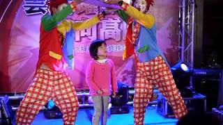 信驊科技2012年終尾牙_小丑表演_小女生看不懂