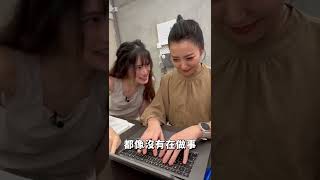職場陰險 跨部門合作根本是互找碴【社畜時代】 #shorts