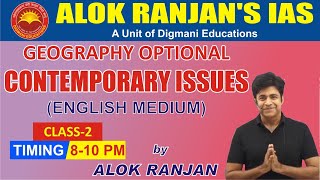 Class 2 ||Contemporary issues ||Geography Opt.||English Med.||Alok Ranjan Sir||ALOK RANJAN'S CLASSES