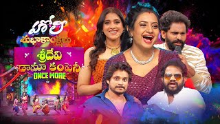 Sridevi Drama Company Once More | 16th March 2025 | Full Episode | Rashmi, Indraja | ETV Telugu