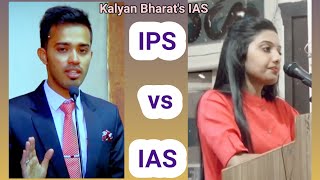 IPS Safin Hasan vs IAS Srushti Deshmukh #ipssafinhasan #safinhasan #shrushtideshmukh #ipssafin