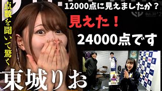 東城りお(対局あり)ビタ止めしたあとのインタビューがかわいい件【おかぴーの麻雀教室】