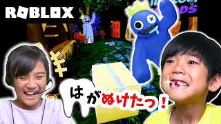 【ROBLOX】実況中に歯がぬけた！？レインボーフレンズにリベンジ！