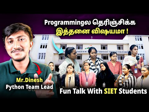 Asking College Students : What is Programming & Salary Packages | Ft.SIET Womens College | in தமிழ்