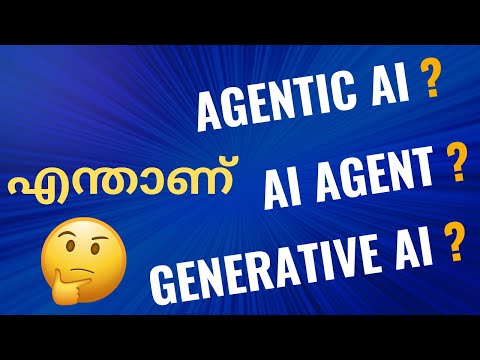 Agentic AI vs  AI Agent vs Generative AI (Malayalam) |എന്താണ് Agentic AI & AI Agent  difference