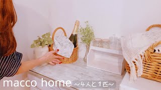 【主婦vlog】おうち好き40代｜シンク周りの生活感をなくす｜主婦の日常｜簡単美味しい夜ご飯　vol.14