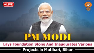 LIVE: PM Modi lays foundation stone and inaugurates various projects in Motihari, Bihar