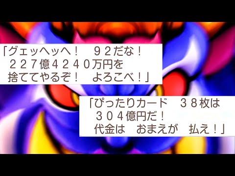 【4人実況】王者決定！誰も予想しなかった裏切りと世紀の大事件『 桃太郎電鉄ワールド ～地球は希望でまわってる！～ 』#7 終