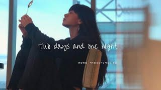 新竹兩天一夜 | ｜Yuan’s VLOG【阿源時間EP13】