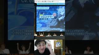 Shiroko Terror IS NOW PLAYABLE! [Blue Archive 3.5 Anniversary Livestream!]