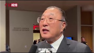 中国代表：推动巴以尽快停火，防止发生更严重人道灾难
