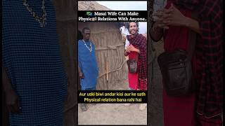 🇹🇿 Maasai Wife Can Make Physic@l Relation With Anyone But #travel #maasai #maasaimara