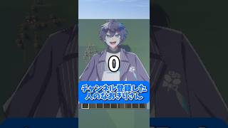 チャンネル登録と高評価、両方よろしく！！#からぴち #マイクラ #shorts