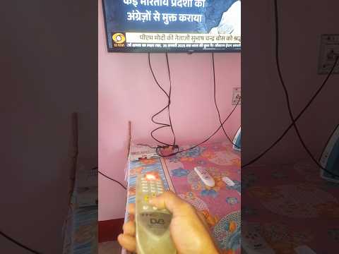 Ab Kharab Remote Ko Fako Mat  #remote #remoterepair #shortvideo #trending #explore #electrical
