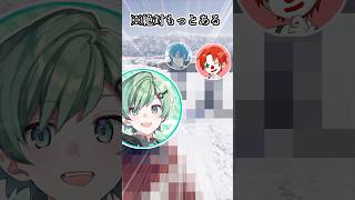 新潟県雪を測ってきた【雨栗】【うた】【さんちゃんく！】【メメントリ】【きょういくばんぐみ】【歌ってみた】