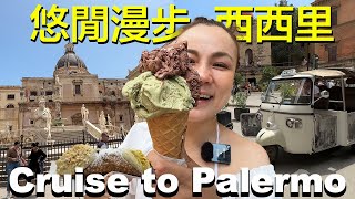 Sicily Vlog: Exploring Pistachio's Birthplace & World's Best Gelato | Palermo Cruise Excursion.