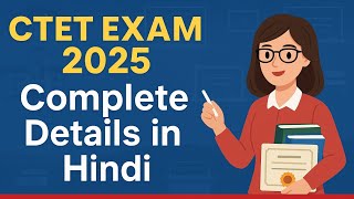 CTET क्या है ? | Complete Details - Syllabus, Eligibility, Passing Marks | CTET 2025 Notification 