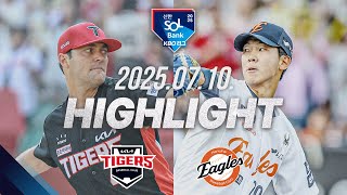 [KIA타이거즈 vs 한화이글스] 7.10(목) 야구 하이라이트｜2025 신한 SOL뱅크 KBO리그｜KBO X TVING