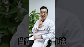 維生素E吃不對 小心老得快！#營養#女性健康#健康飲食#健康好生活#養生