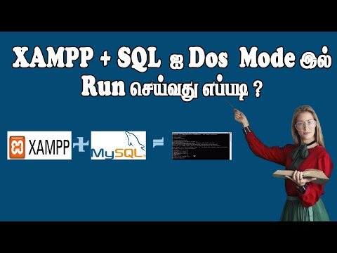 How to run xamp  SQL in dos mode? XAMPP #trending #education