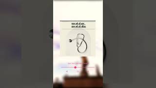 kar har maidan Fateh 👩‍⚕️😇 #mbbs #shorts #doctor #medicalmotivation