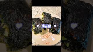【1分钟食谱】紫菜包饭｜去掉碳水，一样管饱，好吃又健康