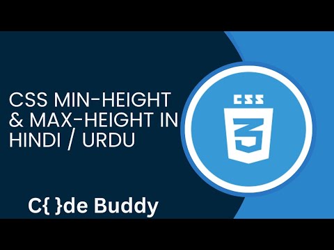 CSS Min-Height & Max-Height Tutorial in Hindi / Urdu