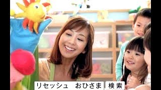 優香 : リセッシュ (201005)