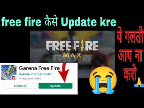 free fire Garena || How to Update Free fire @Sk28Gaming@TotalGaming0932022