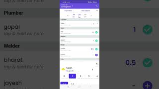 How to Mark Labour Attendance Multiple Mode  Hajari  in  Site Management App #sitemanagement