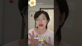 法学大一信息差，决定未来就业#法学 #法考 #准大一 #法学就业