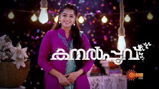 Kanalpoovu Title Song | Kanalpoovu Serial | Surya TV | Vyshnavi | Sanuraj