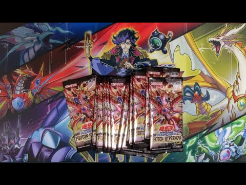 【遊戯王】フォトンハイパーノヴァを17パック開封！！！