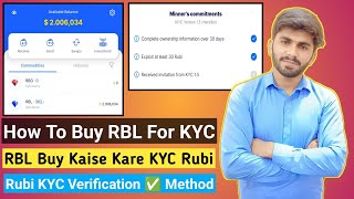 How To Get RBL For RUBI Network KYC Verification✅| RBL Rubi Kaise Buy Kaise KYC Keliye | RUBI Verify
