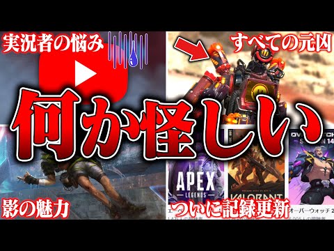 【？】なぜAPEXはオワコンになれないのか７選【APEX LEGENDS】【スキン解説】【apex スキン】【apex スパレジェ】