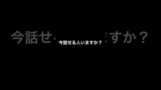 #ばずれ