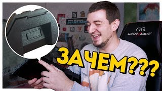 ЗАПАЯННЫЙ USB В КЛАВИАТУРЕ COUGAR Attack X3 RGB Speedy!