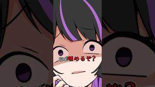 本当は怖い京都弁？！ #p丸様 #アニメ #shorts