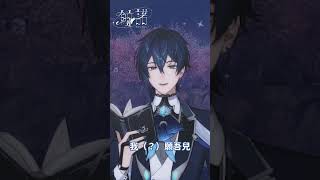 【短片】不要吃螺絲了鯨諾！ | 🌙鯨諾whalefall🐋 | #whalefall #鯨諾