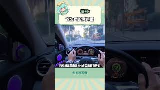 銷冠這公司沒我得散 #銷冠 #老板 #萬萬沒想到 #上班